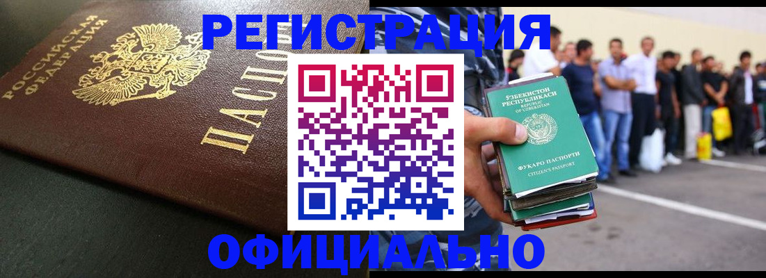 регистрация для дет. сада в Рузе